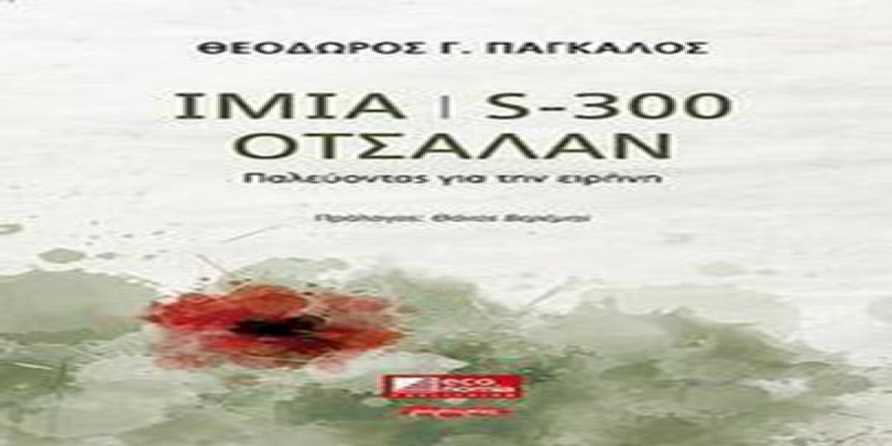 Terör Örgütü Elebaşları Dolar Dolu Çantalarla Kaçmak İçin Hazırlanıyor