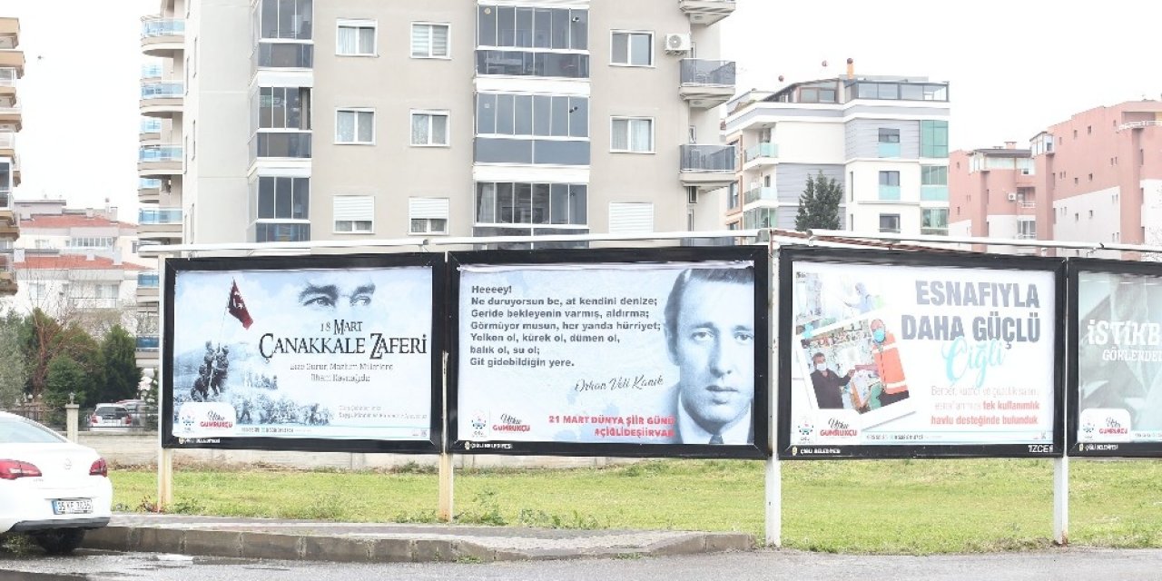 Şiir Çiğli Sokaklarında