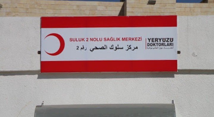 Yeryüzü Doktorlarından Tel Abyad’da Sağlık Merkezi