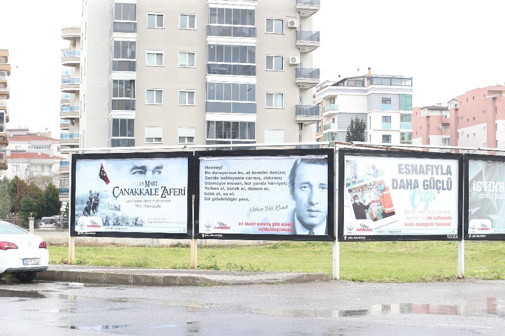 Şiir Çiğli Sokaklarında