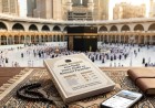 Umre Rehberi: Umre Nedir ve Bireysel Umre Fiyatları